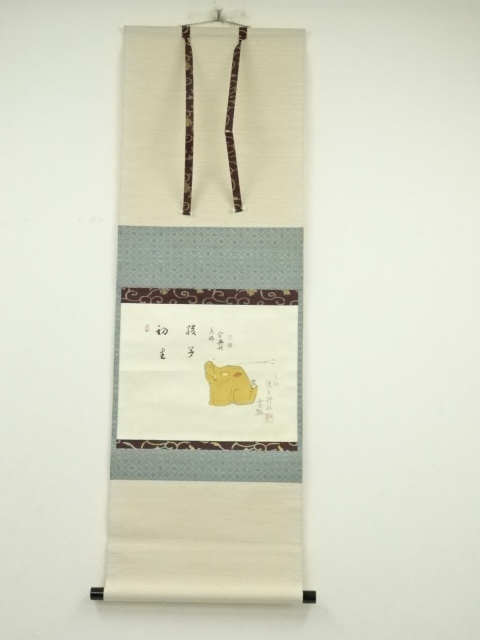 Paintings & Calligraphy